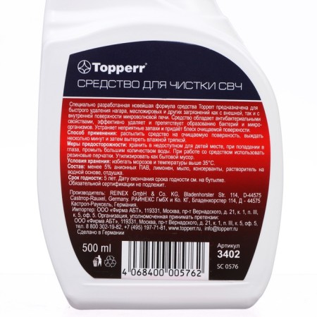 Topperr cleaning tool for caring for a microwave -print, spray, 500 ml-3