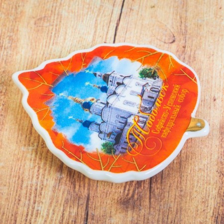 Magnet "Tobolsk. Sofia-Uspensky Cathedral "-1
