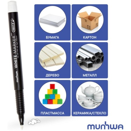 Permanent marker munhwa, 1.0 mm, bullet, white-5