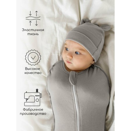 Lightning diaper with a fascion hat, height 68-74 cm, color gray color-2