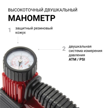 Autoprofi compressor, series "AKM" 28 l/min, 12V, 7 atm.-4