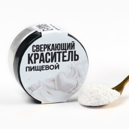 Kandurin large "pearl" for desserts and drinks, water -soluble, 5 g.-1
