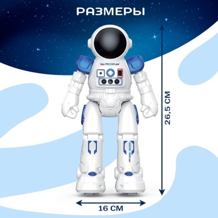 Robot radio -controlled "Cosmonaut", interactive, Russian chip, gestures, with a battery-6