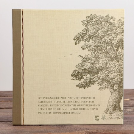 Pedigree book with a frame under the photo "Family"-21