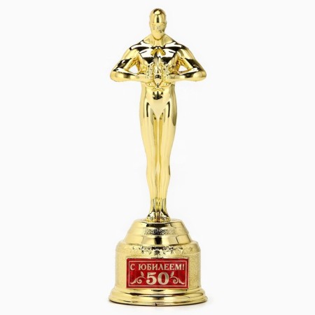Cup of the Award Figure “Happy 50”, Oscar, Plastic, 18.5 x 6.3 cm.-1