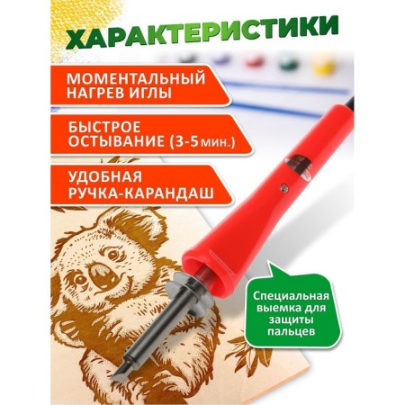 Set for burning wood (apparatus with nozzles, boards 5 pcs.)-3