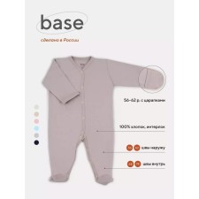 Children's overalls on Rant Base buttons, height 74 cm, light-beige color