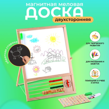 Board is double -sided, on a stand, working field: 22 × 22 cm