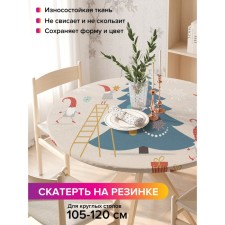 The tablecloth “Gnomes decorate the Christmas tree”, round, oxford, elastic band, size 140x140 cm, diameter 105-120 cm
