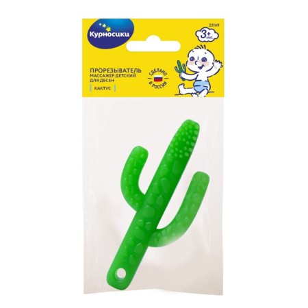 Children's Bitter "Crete", mix-1