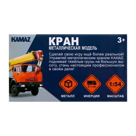 Metal truck "KAMAZ. Crane ", inertial, 1:54, orange color-6