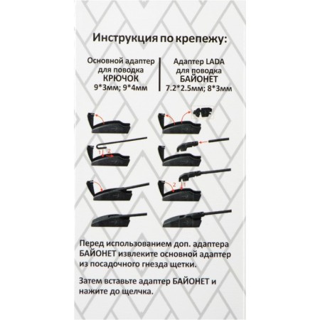 Autovirazh wiper brush "AV-155Y", 16 "/400 mm, frameless, AV-001615-1