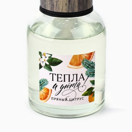 Diffusor Aromatic sticks New Year's "Happiness in the New Year", 150 ml, fragrance spicy citrus-5