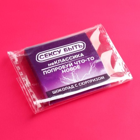 Milk chocolate “Try something new” on a card with a scretch-layer, 5 g (18+)-5