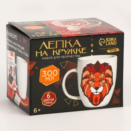 Set for decor mug polymer clay. Modeling on the circle "polygonal lion"-7