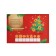 New Year's quest for the search for the gift "New Year: Festive", 11 hints, letter, 5+