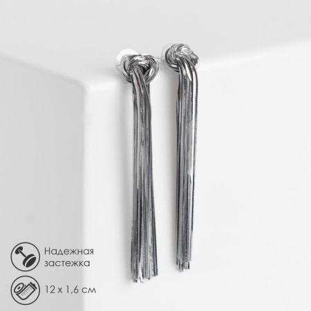 Hanging earrings "Waterfall" Knot, color silver, 12 cm
