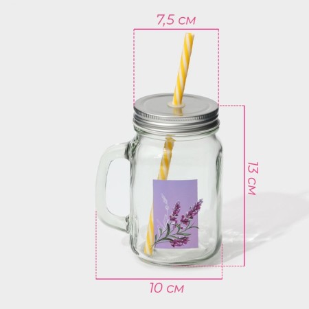 Bank Glass Daulay "Lavender", 450 ml, 10 × 7.5 × 13 cm, with a handle, a lid and a tube-1