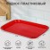 Tray, 35 × 47 cm, red color