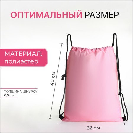 Back for shoes on the lace, pink color-1
