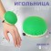 Needle on the hand, d = 8 cm, green color
