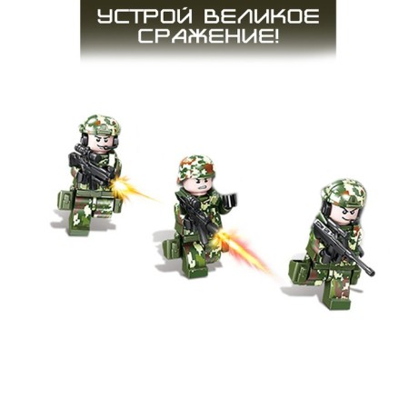 Designer Army "RSO", 470 parts-2