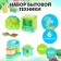 Set of household appliances for the kitchen: Toster, oven, mixer, double