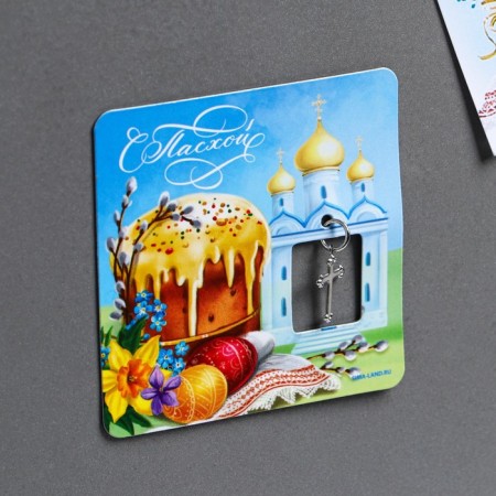 Magnet "with Easter!", 7 x 7 cm.-1