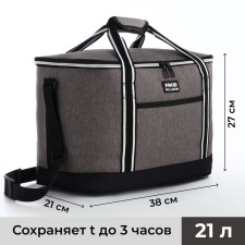 Bag-Term Classic 21l, 38 *21 *27, Department for Moln, N/Karm, Rag belt, Gray