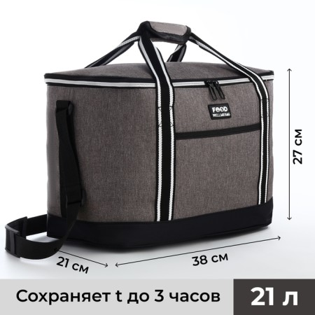 Bag-Term Classic 21l, 38 *21 *27, Department for Moln, N/Karm, Rag belt, Gray