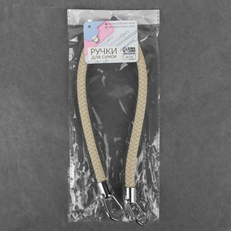 Handle for bag, 55 cm, milk color-5