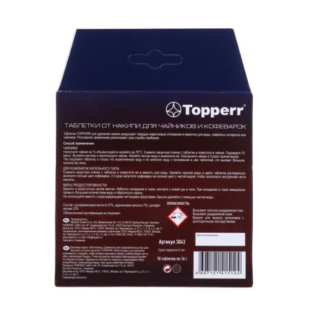 Nabbes for dummies and coffee houses Topperr, set 10 pcs-1