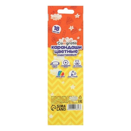 Pencils of 18 flowers Calligrata, economical, sharpened, hexagonal, plastic, cardboard packaging, euro suspension-4