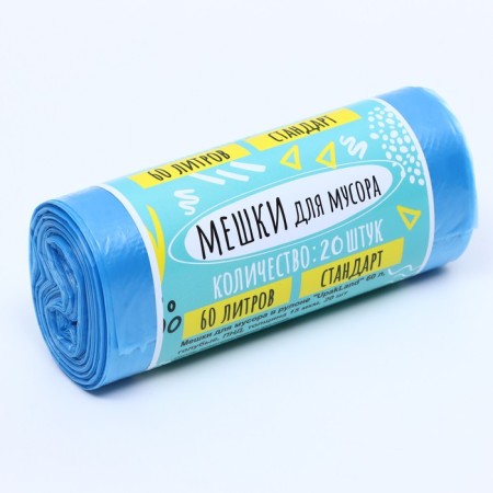 Garbage bags in the roll "Upakland" 60 l, blue, 60 x 80 cm, PND, thickness 15 μm, 20 pcs