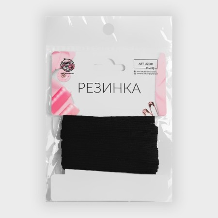 Knitted elastic, 5 mm, 3.8 m, black color-2