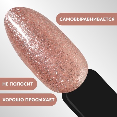 Gel nail polish, “chrome”, shimmer, 3 phase, 8ml, led/uv, pearl pink color (019)-3