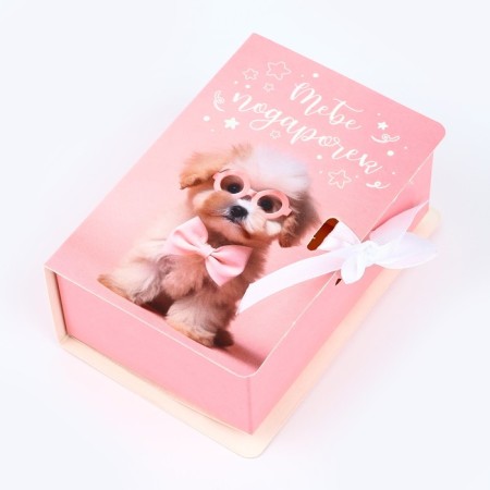 Folding box “Gift to you”, 12 x 8 x 4.5 cm