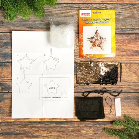 Set for creating a pendant of fabric "Star", with sequins-1