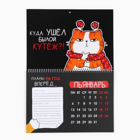 New Year. Calendar 2025 wall, on the spiral "Life", 34 x 24 cm-1