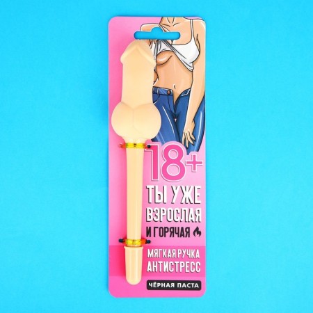 Handle joke Ball blue paste plastic "You are already an adult"-5