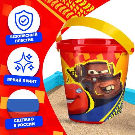 Ведро для игры с песком "Тачки". 1л-2