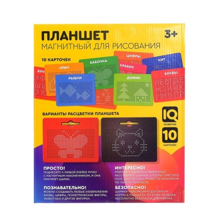Планшет обучающий «Магнитное рисование», 714 отверстий, цвет красный-5