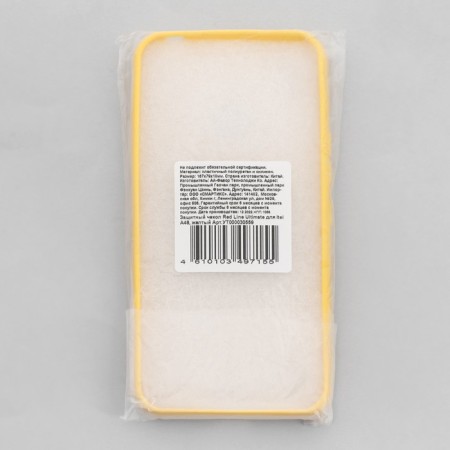 Red Line Ultimate cover for ITEL A48, silicone, yellow-3