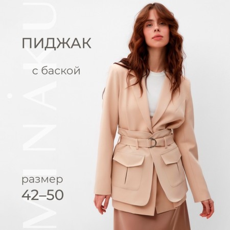 Women's jacket Minaku: Casual Collection Sand color, river 46