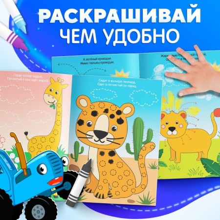 Large set of books 11 in 1, blue tractor-1