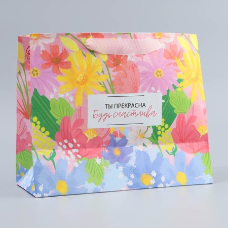 Gift Crafts with a plastic window, packaging, “You are beautiful”, 24 x 20 x 11 cm-2