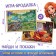 Gift set "Set of Wizard", books, poster, magic wand, 6+