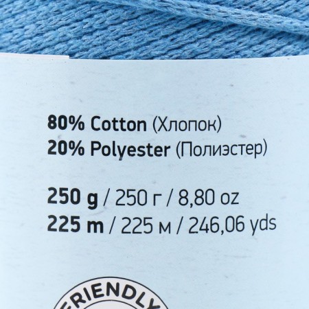 Yarn "Macrame Cotton" 20% polyester, 80% cotton 225m/250g (786 blue)-3