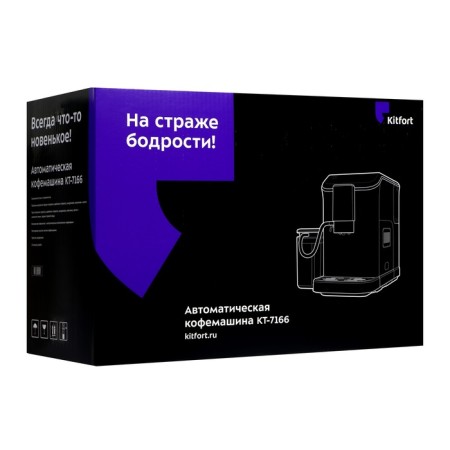Kofemashin KitFort KT-7166, automatic, 1350 W, 1.5 l, silver-black-10