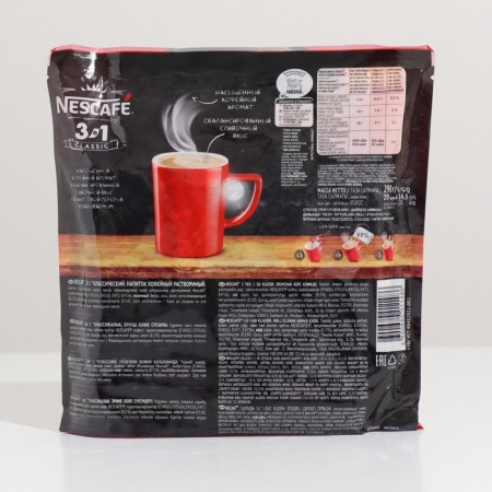 Soluble coffee Nescafe 3 in 1 classic, 14.5 g-2